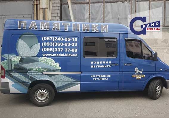 Брендирование автомобилей Киев, быстро качественно недорого